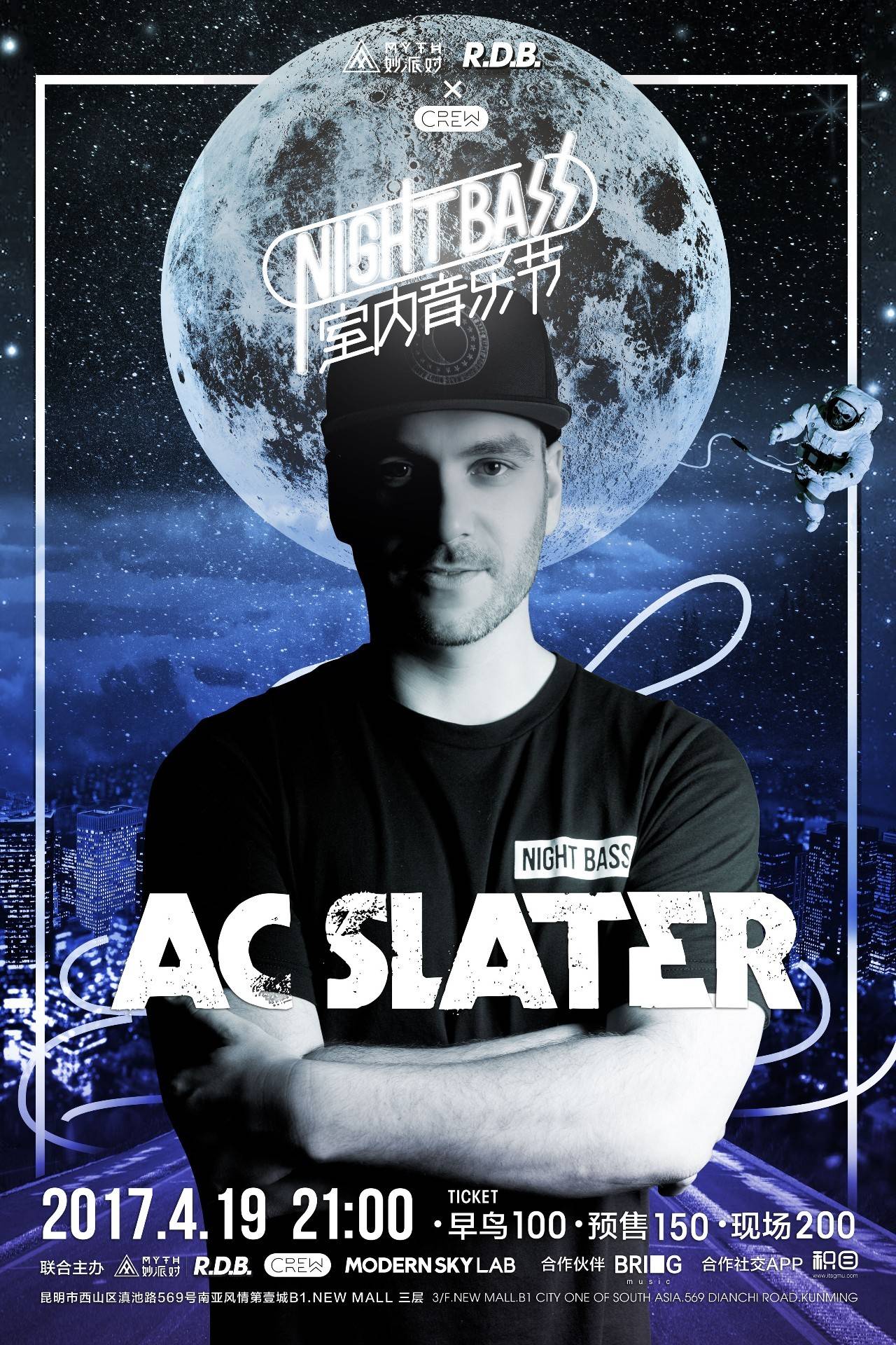 泰山在中场 泰山在中场